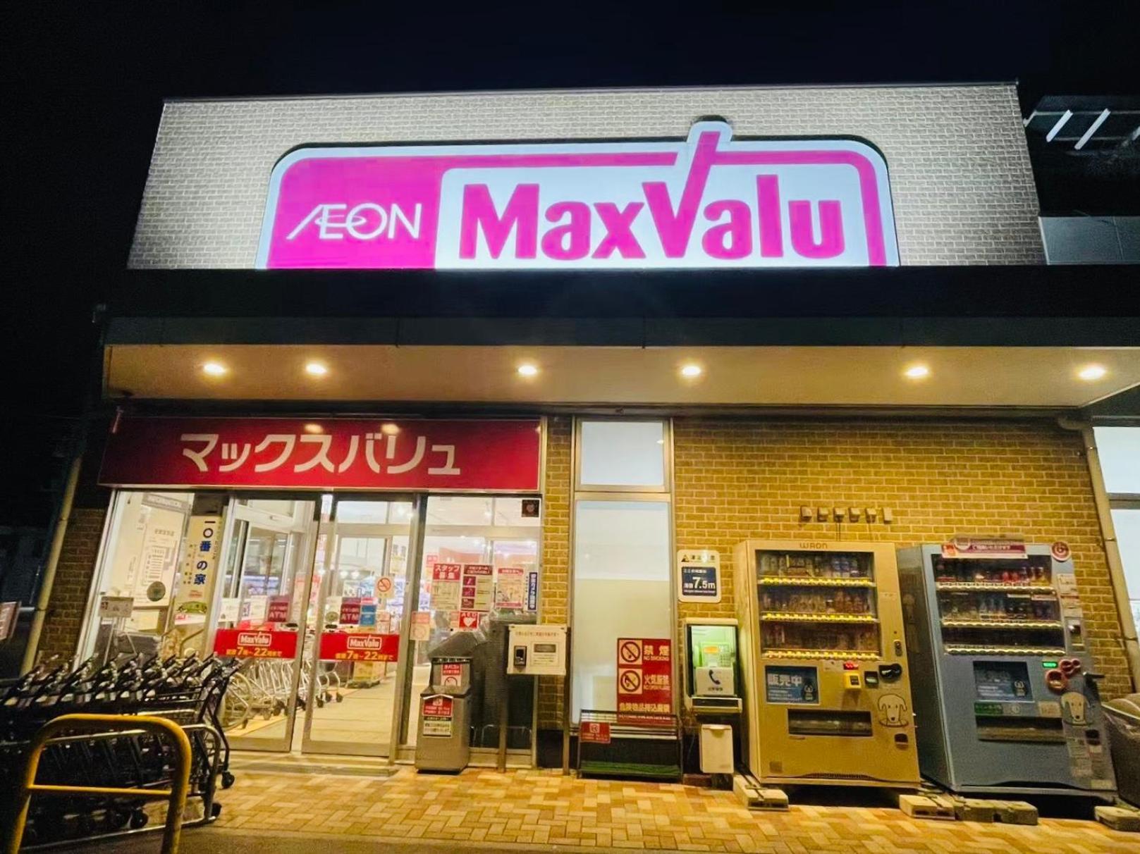 手石キャンプ場 มินามิอิซุ ภายนอก รูปภาพ